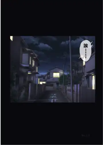 Read [Izumi - Reizei] Midareuchi 4 - Fhentai