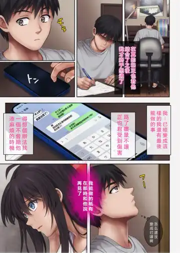 [Izumi - Reizei] Midareuchi 4 Fhentai - Page 10