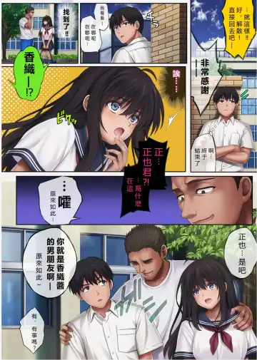 [Izumi - Reizei] Midareuchi 4 Fhentai - Page 75