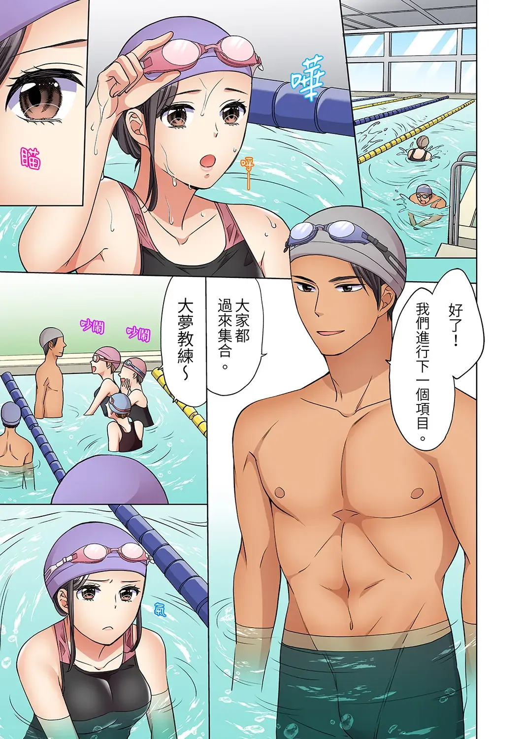 [Uehara Yoyogi] ZaitakuOL, yotsunbai iki！Heya made gaman dekinai deribarīSEX | 居家OL，背後位高潮!還沒進屋就忍不住出手的外賣SEX Fhentai - Page 159