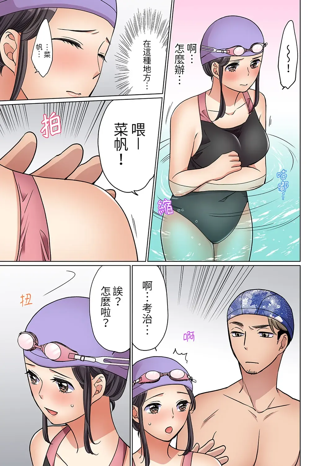 [Uehara Yoyogi] ZaitakuOL, yotsunbai iki！Heya made gaman dekinai deribarīSEX | 居家OL，背後位高潮!還沒進屋就忍不住出手的外賣SEX Fhentai - Page 161