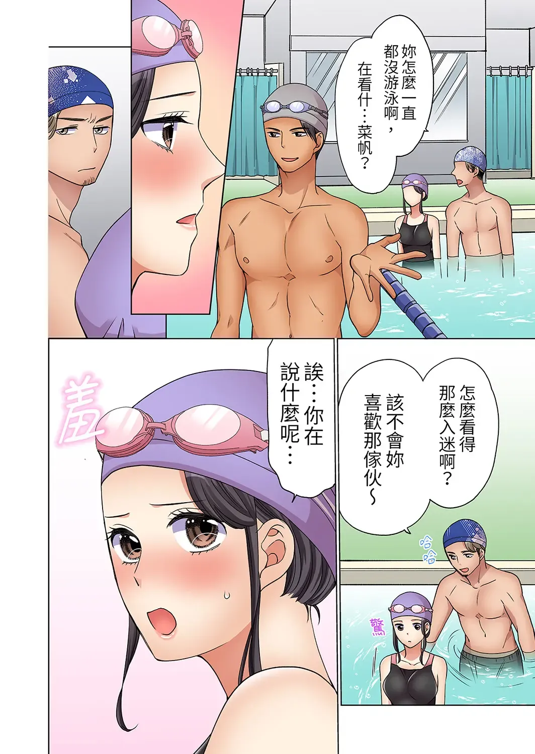 [Uehara Yoyogi] ZaitakuOL, yotsunbai iki！Heya made gaman dekinai deribarīSEX | 居家OL，背後位高潮!還沒進屋就忍不住出手的外賣SEX Fhentai - Page 162