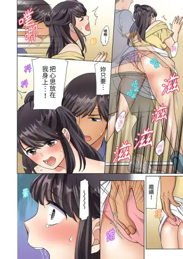 [Uehara Yoyogi] ZaitakuOL, yotsunbai iki！Heya made gaman dekinai deribarīSEX | 居家OL，背後位高潮!還沒進屋就忍不住出手的外賣SEX Fhentai - Page 116