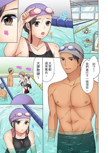 [Uehara Yoyogi] ZaitakuOL, yotsunbai iki！Heya made gaman dekinai deribarīSEX | 居家OL，背後位高潮!還沒進屋就忍不住出手的外賣SEX Fhentai - Page 159