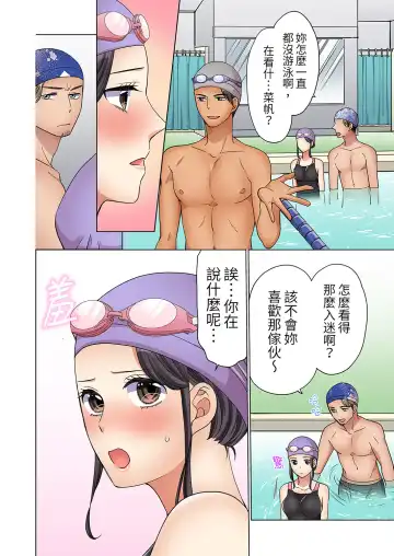 [Uehara Yoyogi] ZaitakuOL, yotsunbai iki！Heya made gaman dekinai deribarīSEX | 居家OL，背後位高潮!還沒進屋就忍不住出手的外賣SEX Fhentai - Page 162