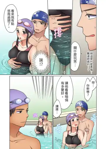 [Uehara Yoyogi] ZaitakuOL, yotsunbai iki！Heya made gaman dekinai deribarīSEX | 居家OL，背後位高潮!還沒進屋就忍不住出手的外賣SEX Fhentai - Page 163