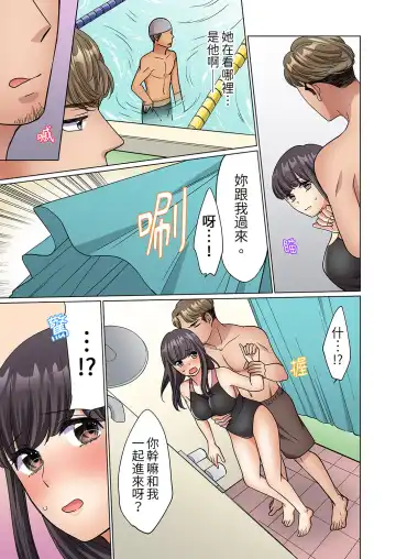 [Uehara Yoyogi] ZaitakuOL, yotsunbai iki！Heya made gaman dekinai deribarīSEX | 居家OL，背後位高潮!還沒進屋就忍不住出手的外賣SEX Fhentai - Page 165