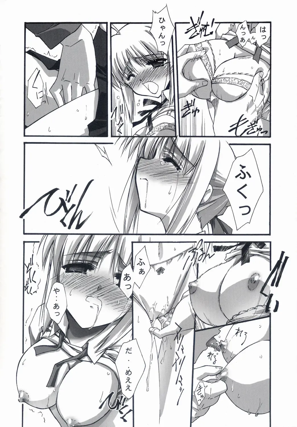 [Serizawa Katsumi] BLUE GARNET XVII Fhentai - Page 29