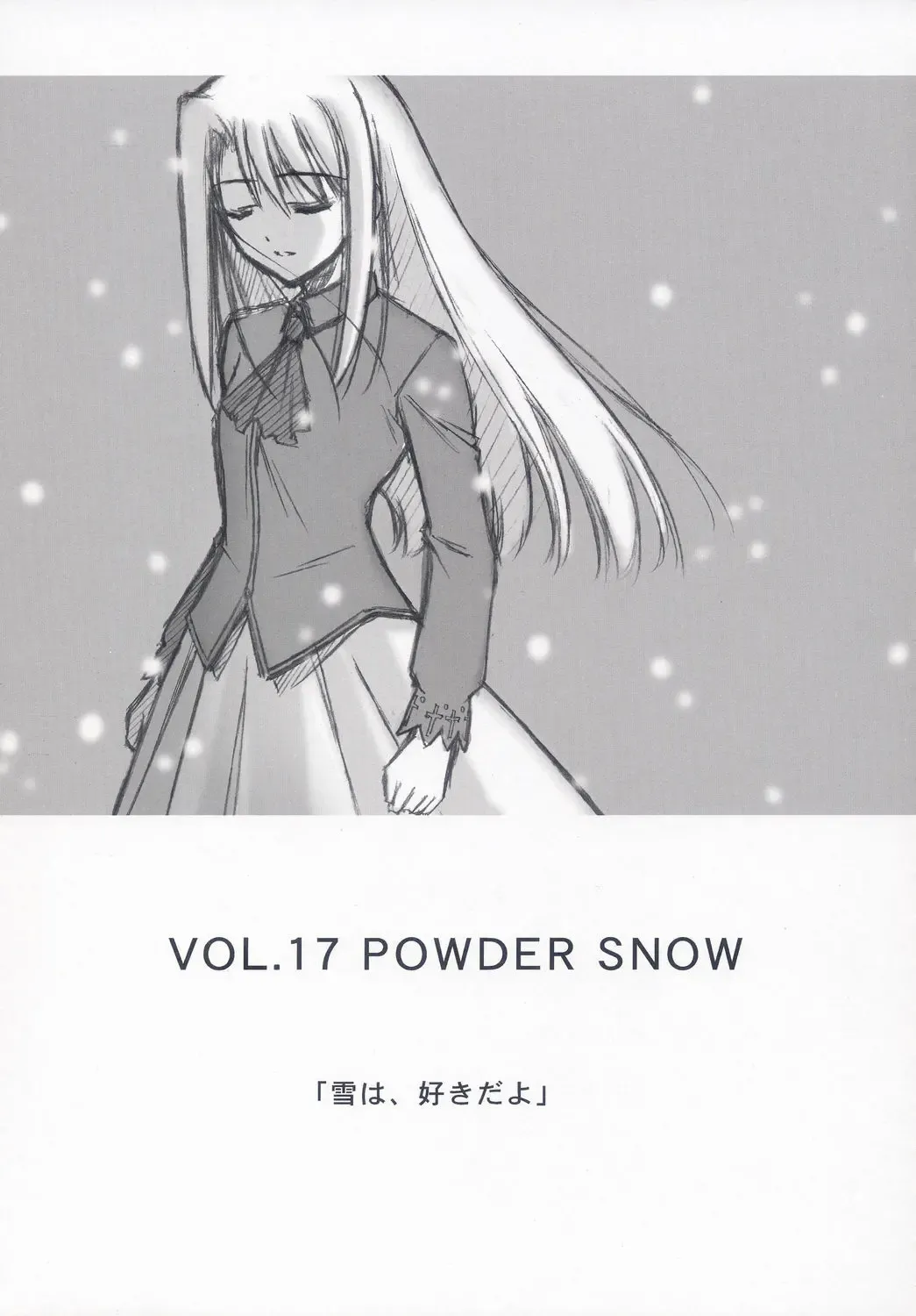 [Serizawa Katsumi] BLUE GARNET XVII Fhentai - Page 4