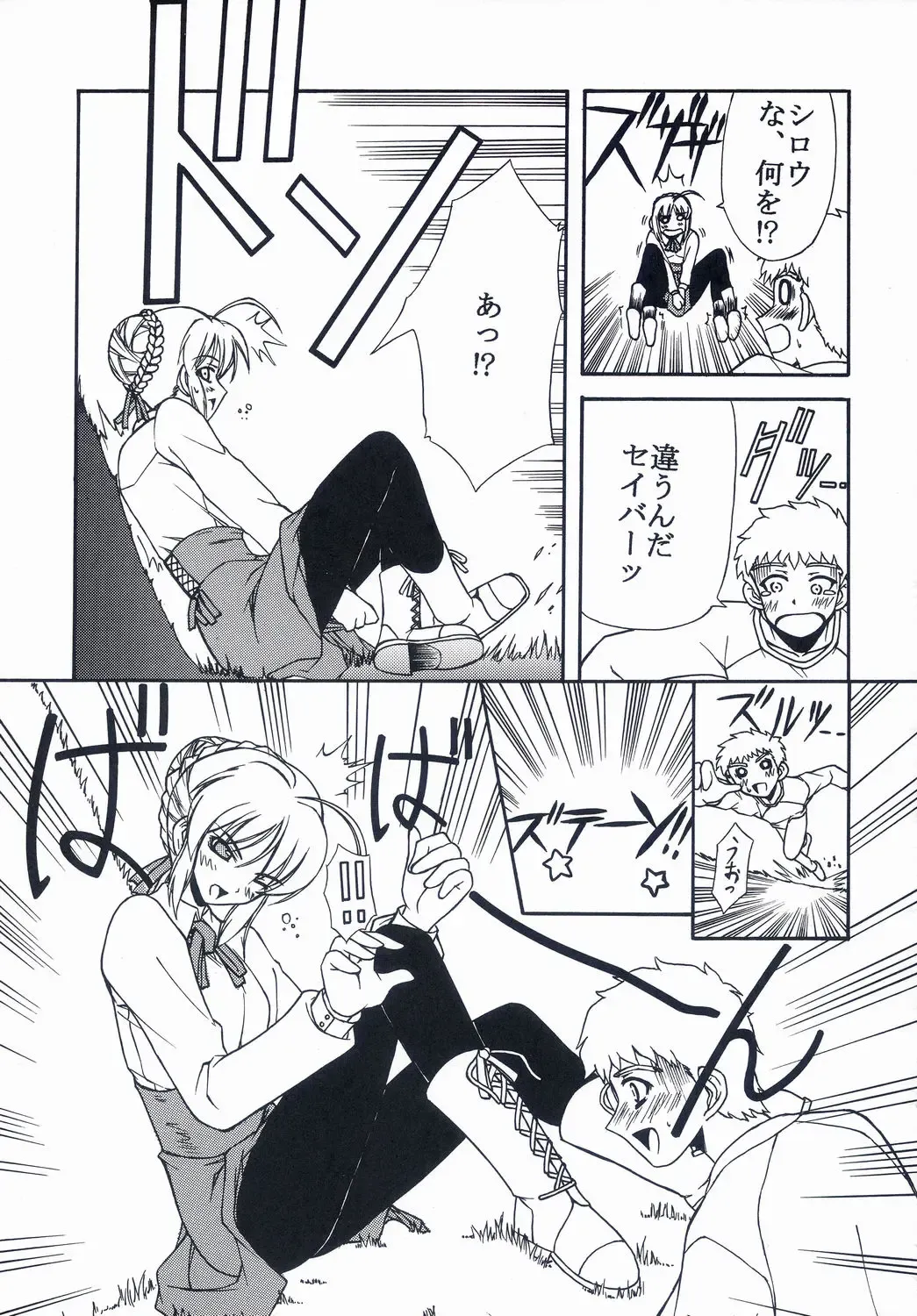 [Serizawa Katsumi] BLUE GARNET XVII Fhentai - Page 60