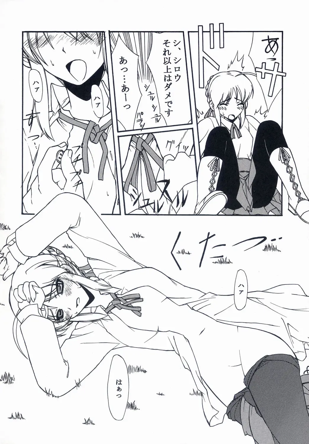 [Serizawa Katsumi] BLUE GARNET XVII Fhentai - Page 63