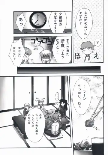 [Serizawa Katsumi] BLUE GARNET XVII Fhentai - Page 10