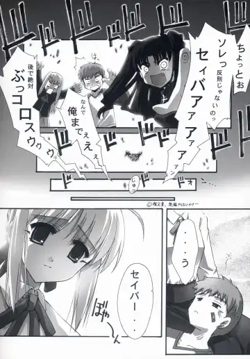 [Serizawa Katsumi] BLUE GARNET XVII Fhentai - Page 19