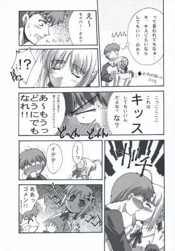 [Serizawa Katsumi] BLUE GARNET XVII Fhentai - Page 24