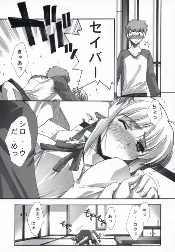 [Serizawa Katsumi] BLUE GARNET XVII Fhentai - Page 26