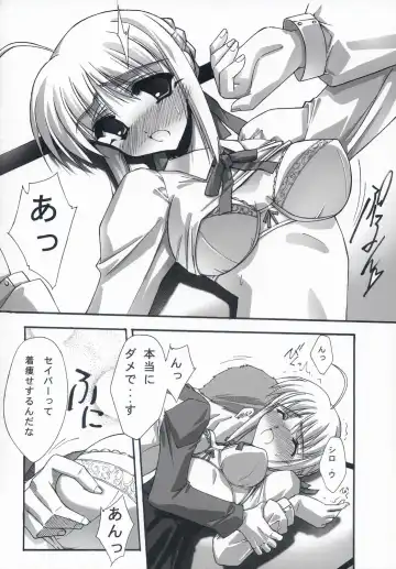 [Serizawa Katsumi] BLUE GARNET XVII Fhentai - Page 27