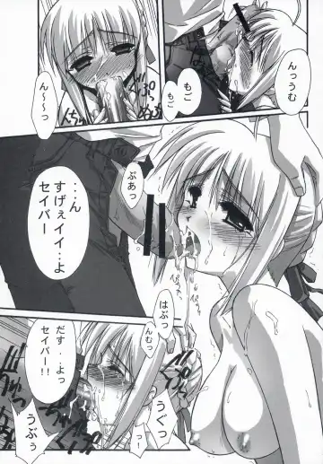 [Serizawa Katsumi] BLUE GARNET XVII Fhentai - Page 40