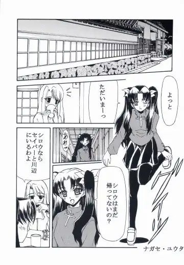 [Serizawa Katsumi] BLUE GARNET XVII Fhentai - Page 54