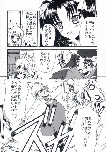 [Serizawa Katsumi] BLUE GARNET XVII Fhentai - Page 55