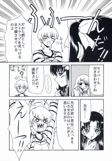 [Serizawa Katsumi] BLUE GARNET XVII Fhentai - Page 56