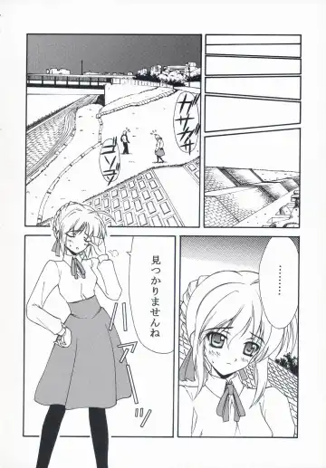 [Serizawa Katsumi] BLUE GARNET XVII Fhentai - Page 57