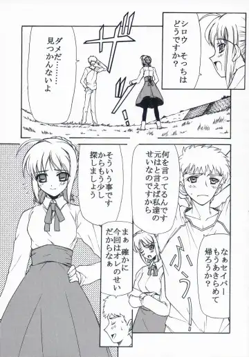 [Serizawa Katsumi] BLUE GARNET XVII Fhentai - Page 58