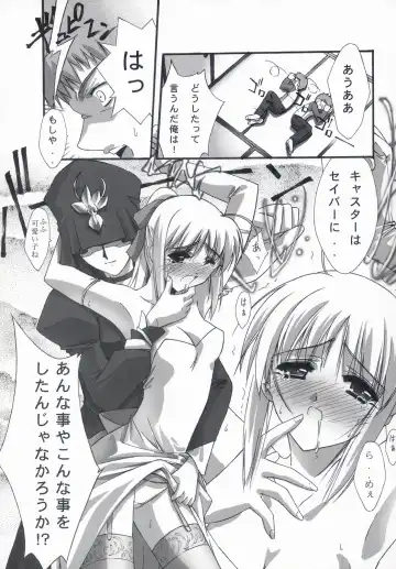 [Serizawa Katsumi] BLUE GARNET XVII Fhentai - Page 6