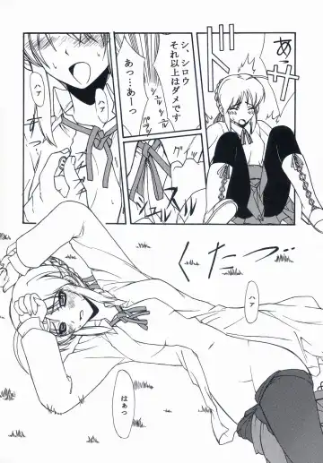 [Serizawa Katsumi] BLUE GARNET XVII Fhentai - Page 63