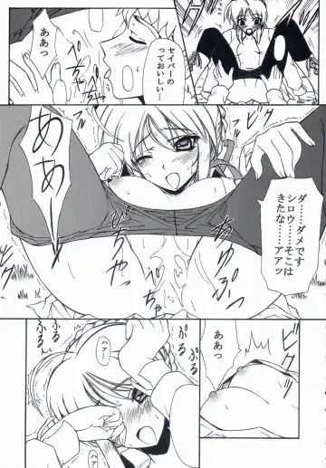 [Serizawa Katsumi] BLUE GARNET XVII Fhentai - Page 64