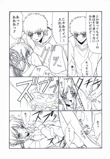 [Serizawa Katsumi] BLUE GARNET XVII Fhentai - Page 66