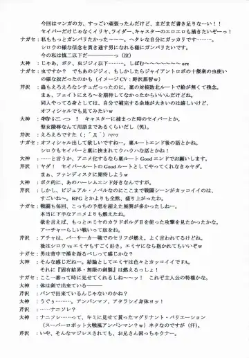 [Serizawa Katsumi] BLUE GARNET XVII Fhentai - Page 70