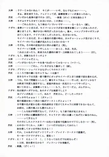 [Serizawa Katsumi] BLUE GARNET XVII Fhentai - Page 71