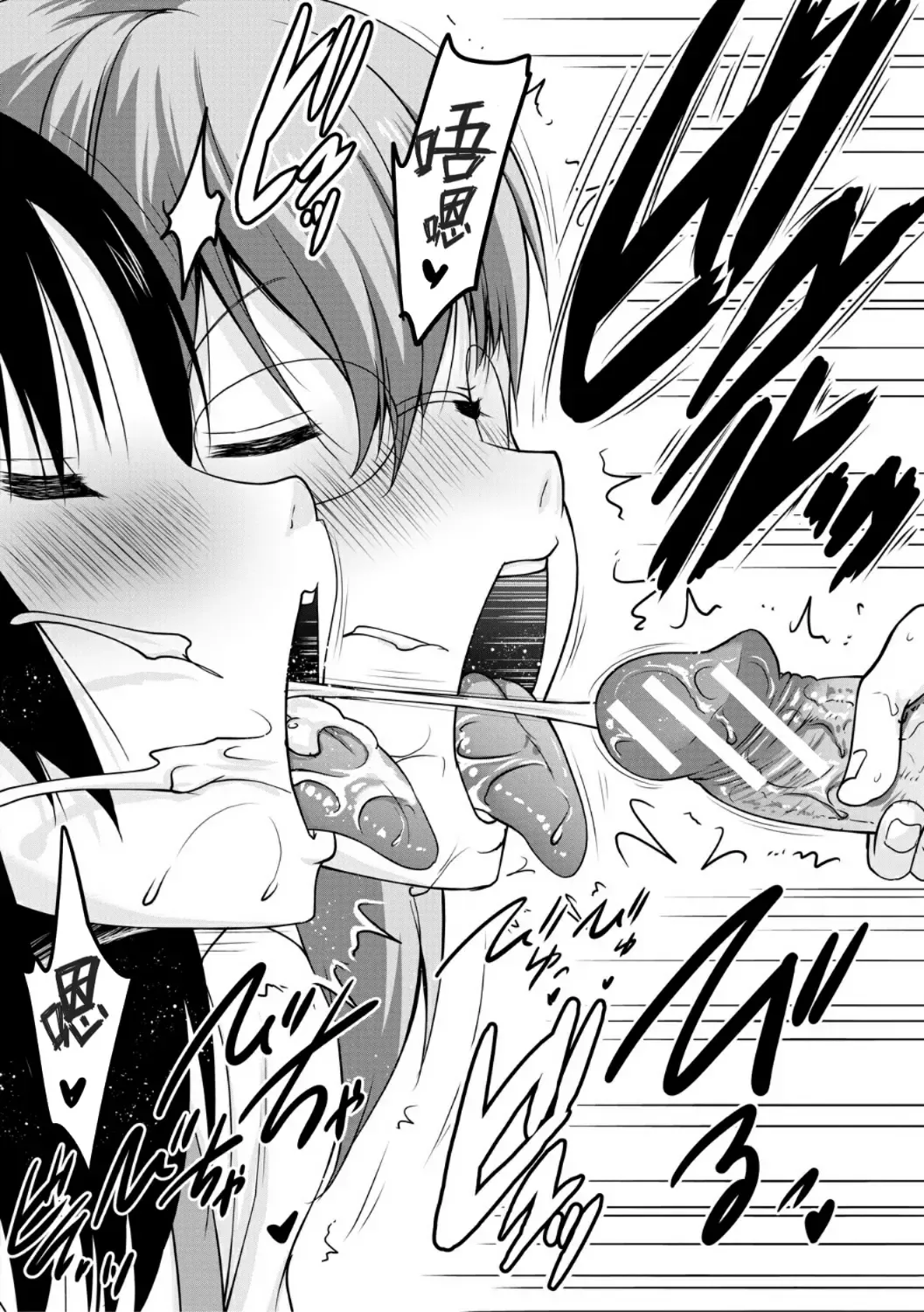 [Pony R] Ane-tachi no o kuchi ni Shiboritora reru Nichijou Fhentai - Page 26