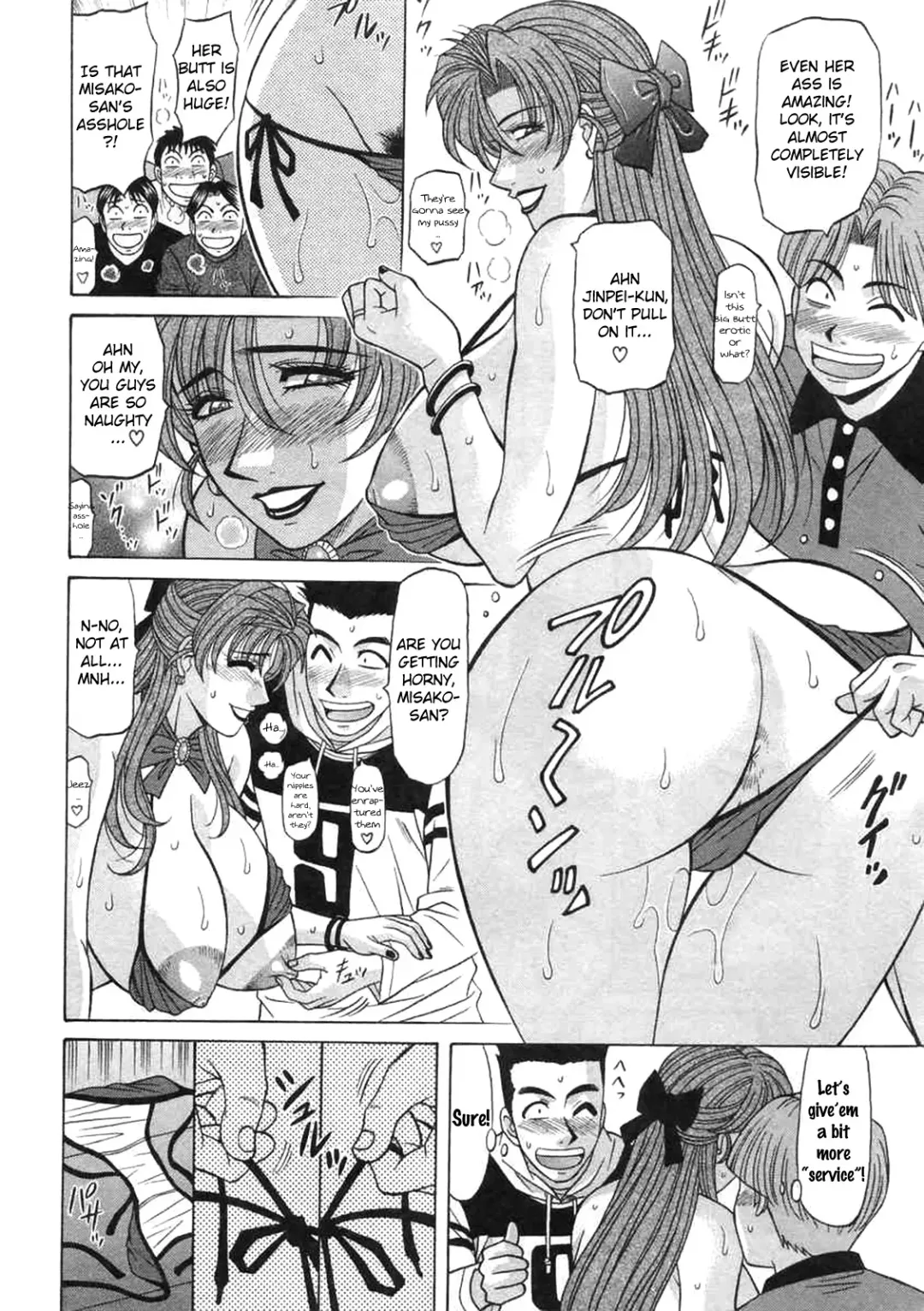 [Ozaki Akira] Kochira Momoiro Company Vol. 2 Fhentai - Page 100