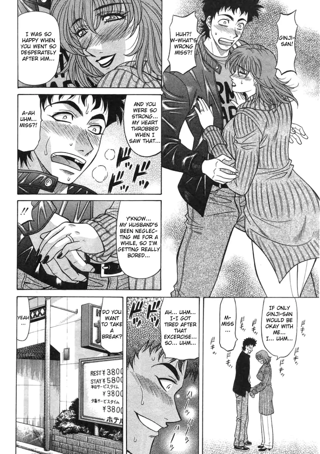 [Ozaki Akira] Kochira Momoiro Company Vol. 2 Fhentai - Page 119