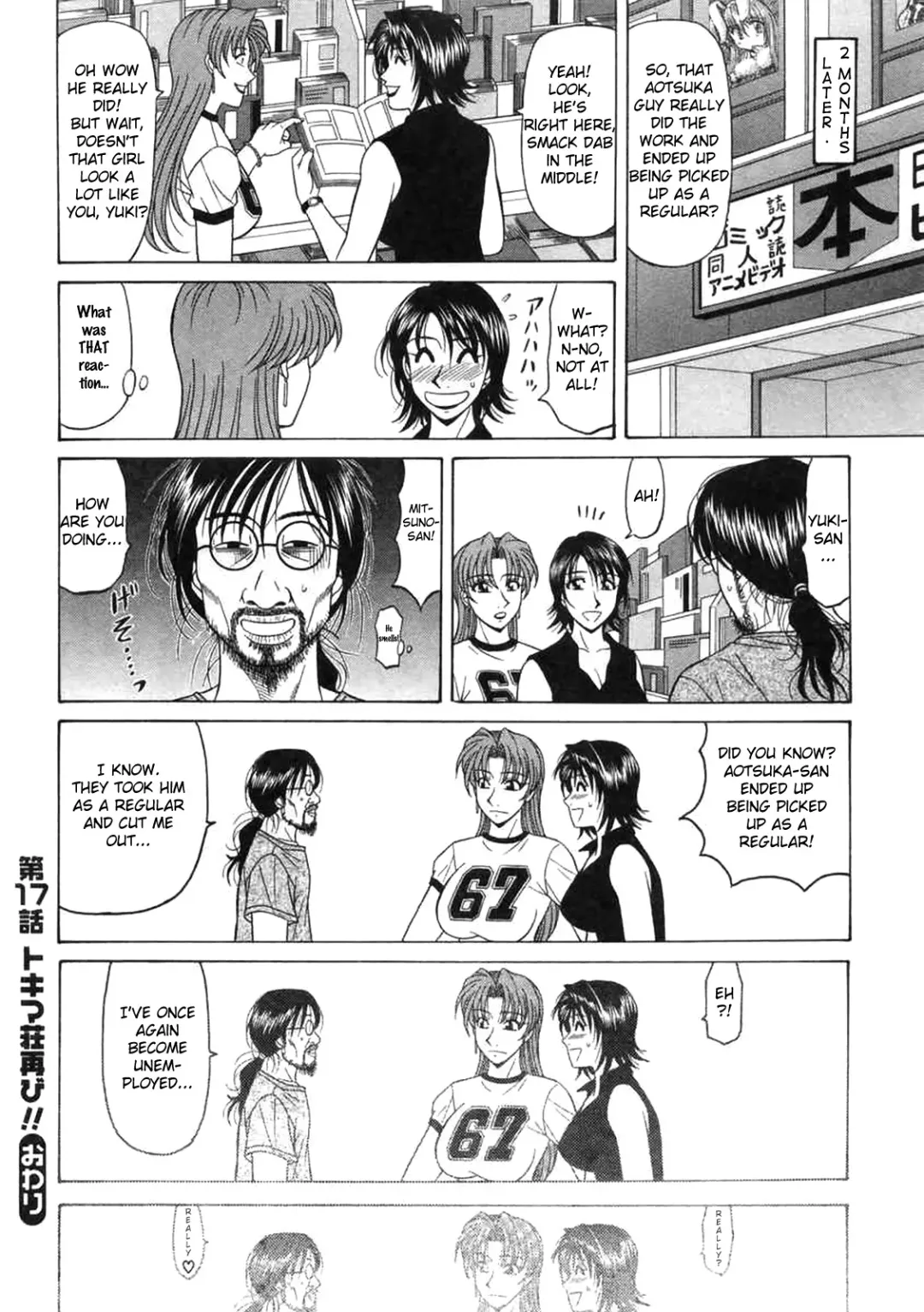 [Ozaki Akira] Kochira Momoiro Company Vol. 2 Fhentai - Page 149