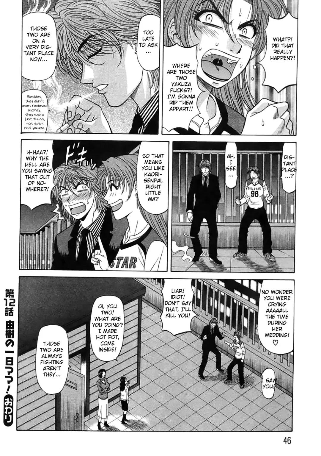 [Ozaki Akira] Kochira Momoiro Company Vol. 2 Fhentai - Page 45