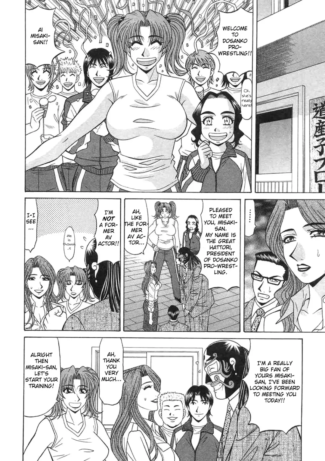 [Ozaki Akira] Kochira Momoiro Company Vol. 2 Fhentai - Page 73