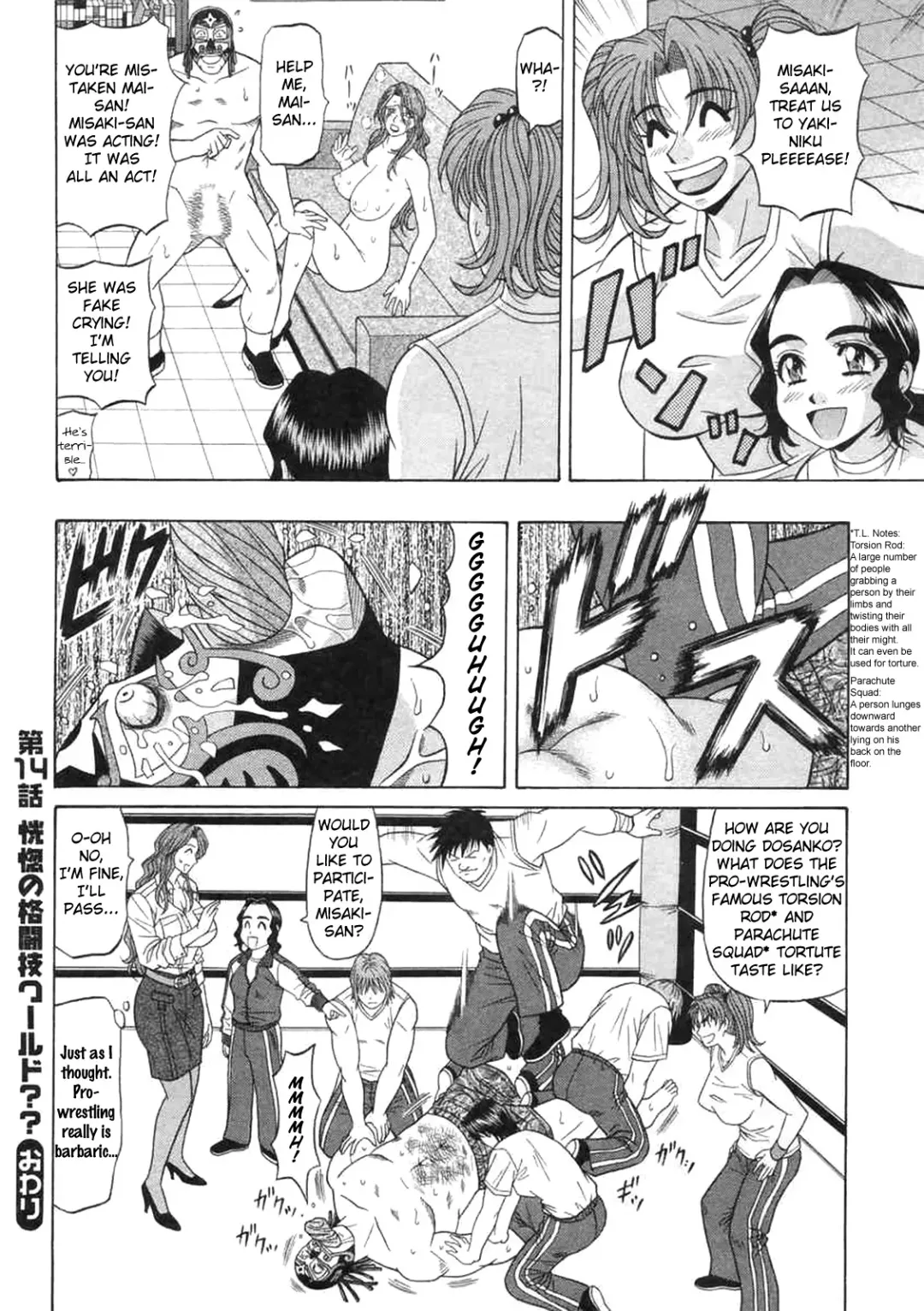 [Ozaki Akira] Kochira Momoiro Company Vol. 2 Fhentai - Page 87
