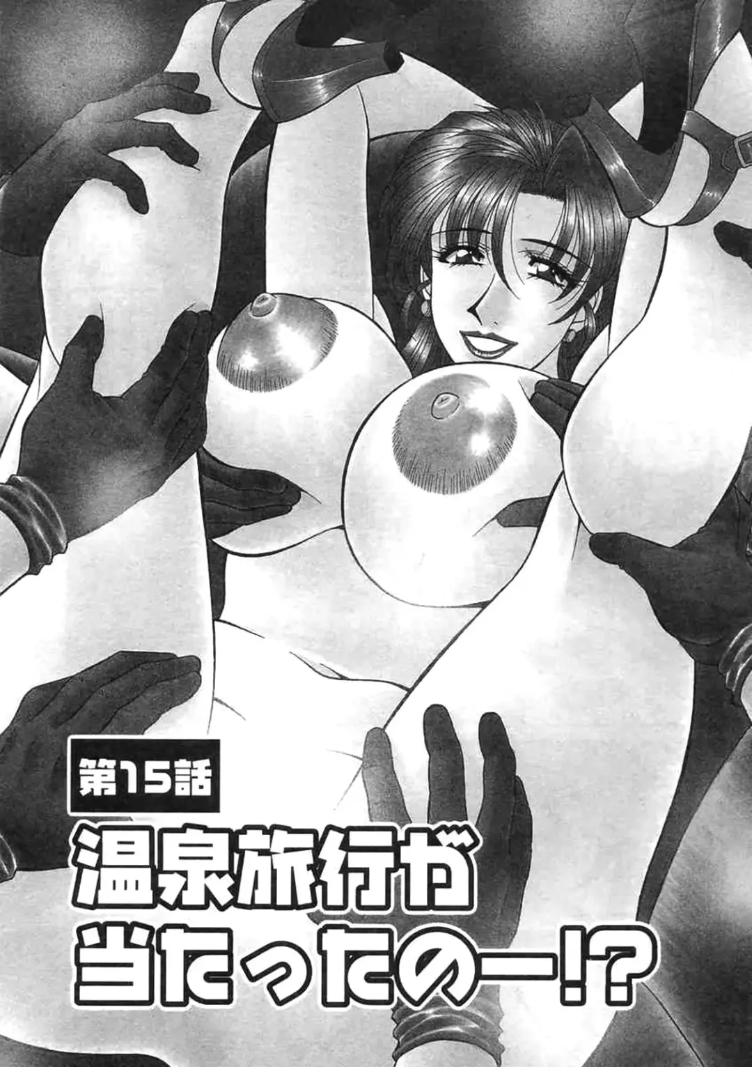 [Ozaki Akira] Kochira Momoiro Company Vol. 2 Fhentai - Page 89