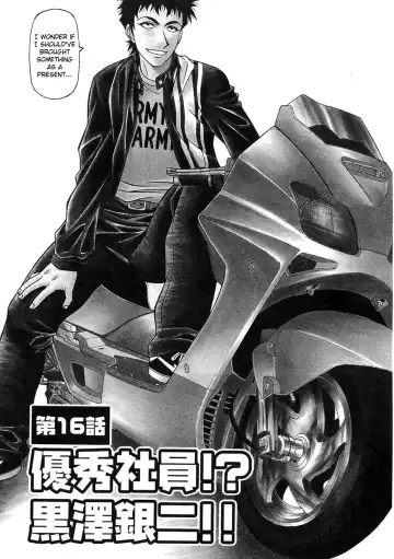 [Ozaki Akira] Kochira Momoiro Company Vol. 2 Fhentai - Page 111