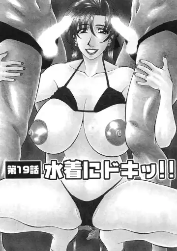 [Ozaki Akira] Kochira Momoiro Company Vol. 2 Fhentai - Page 172