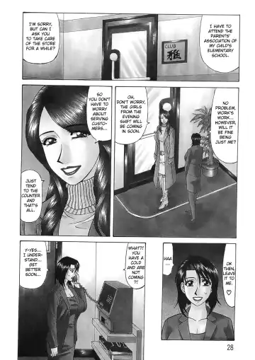 [Ozaki Akira] Kochira Momoiro Company Vol. 2 Fhentai - Page 27
