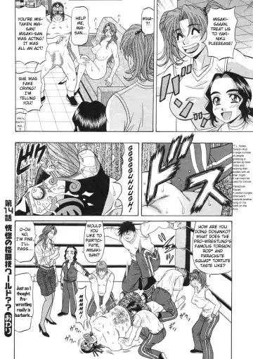 [Ozaki Akira] Kochira Momoiro Company Vol. 2 Fhentai - Page 87