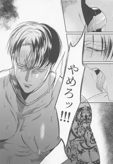 [Taro] Semafu Mahabeike Wahabu Masamahaku Fhentai - Page 18