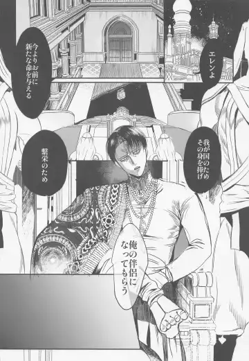 [Taro] Semafu Mahabeike Wahabu Masamahaku Fhentai - Page 3