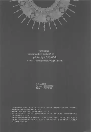 [Taro] Semafu Mahabeike Wahabu Masamahaku Fhentai - Page 41