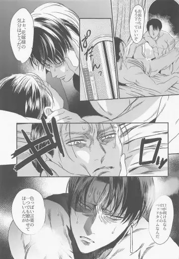 [Taro] Semafu Mahabeike Wahabu Masamahaku Fhentai - Page 8