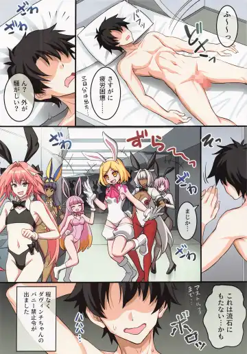 [Son Yohsyu] Bunny ga Osuki to Kikimashite - We heard you like bunny girls. Fhentai - Page 23