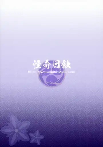 [Ayano Naoto] Tsubomi | Flowering Bud Fhentai - Page 27